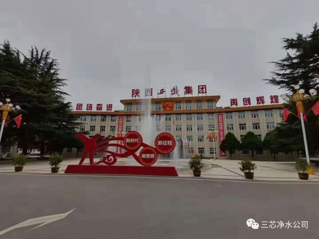 西鳳酒廠凈水安裝開始