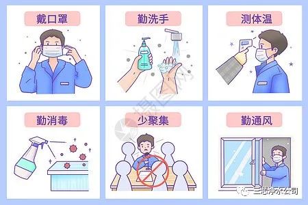 疫情反反復復，三芯環保提醒注意防控