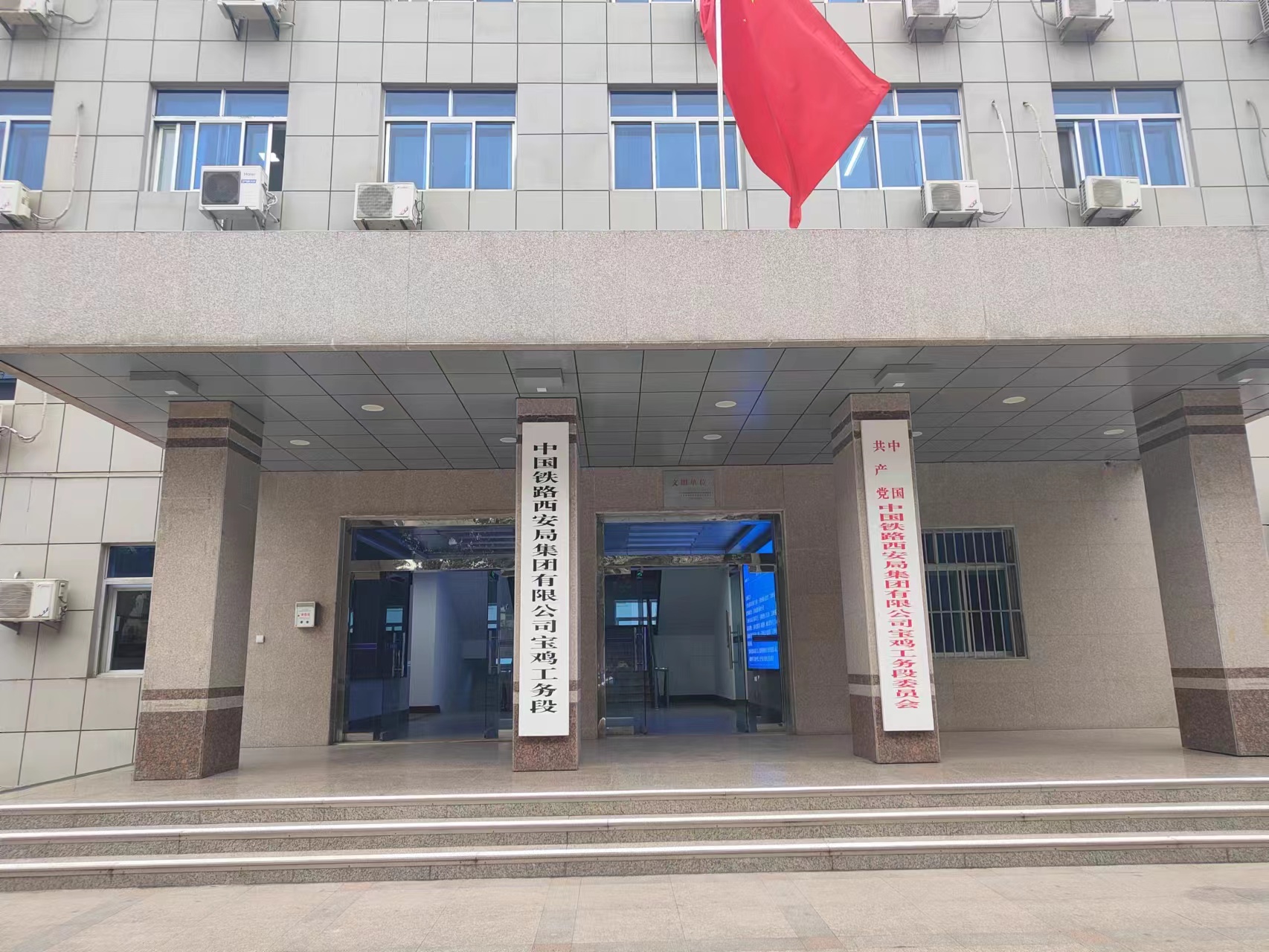 恭喜工務段為了職工們的喝水問題在增加一臺反滲透直飲機