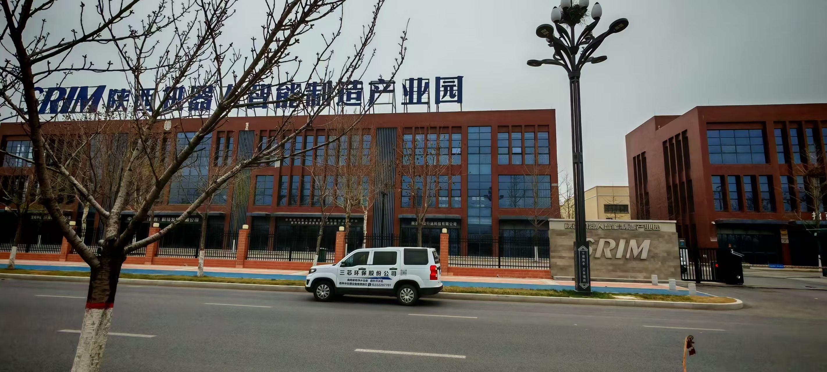 機器人產業園安裝水處理設備