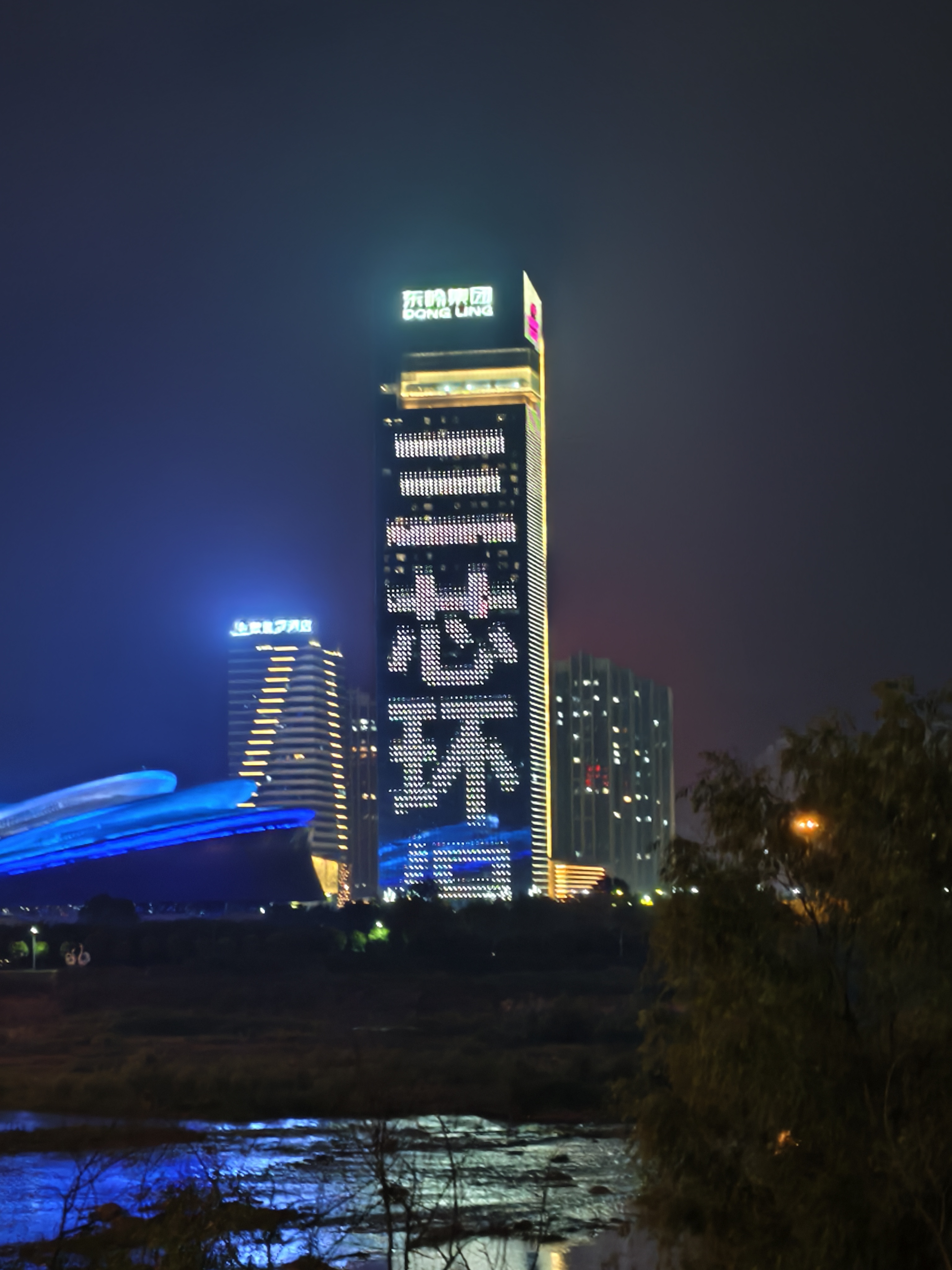 熱烈祝賀三芯環保股份公司廣告強勢登陸寶雞第一高樓！