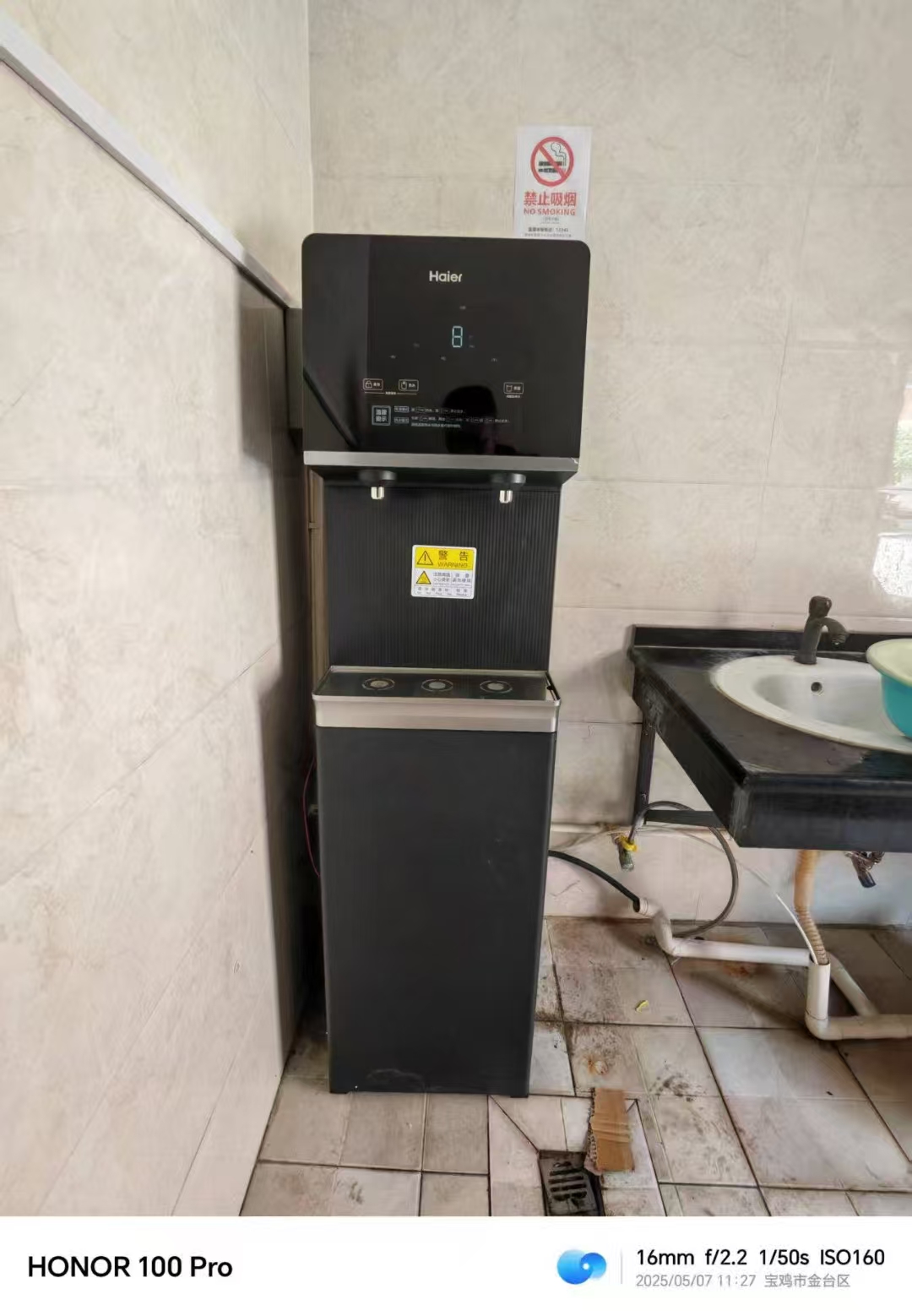 石油東山社區(qū)惠民直飲水設(shè)備落地安裝 石油東山社區(qū)惠民直飲水設(shè)備落地安裝