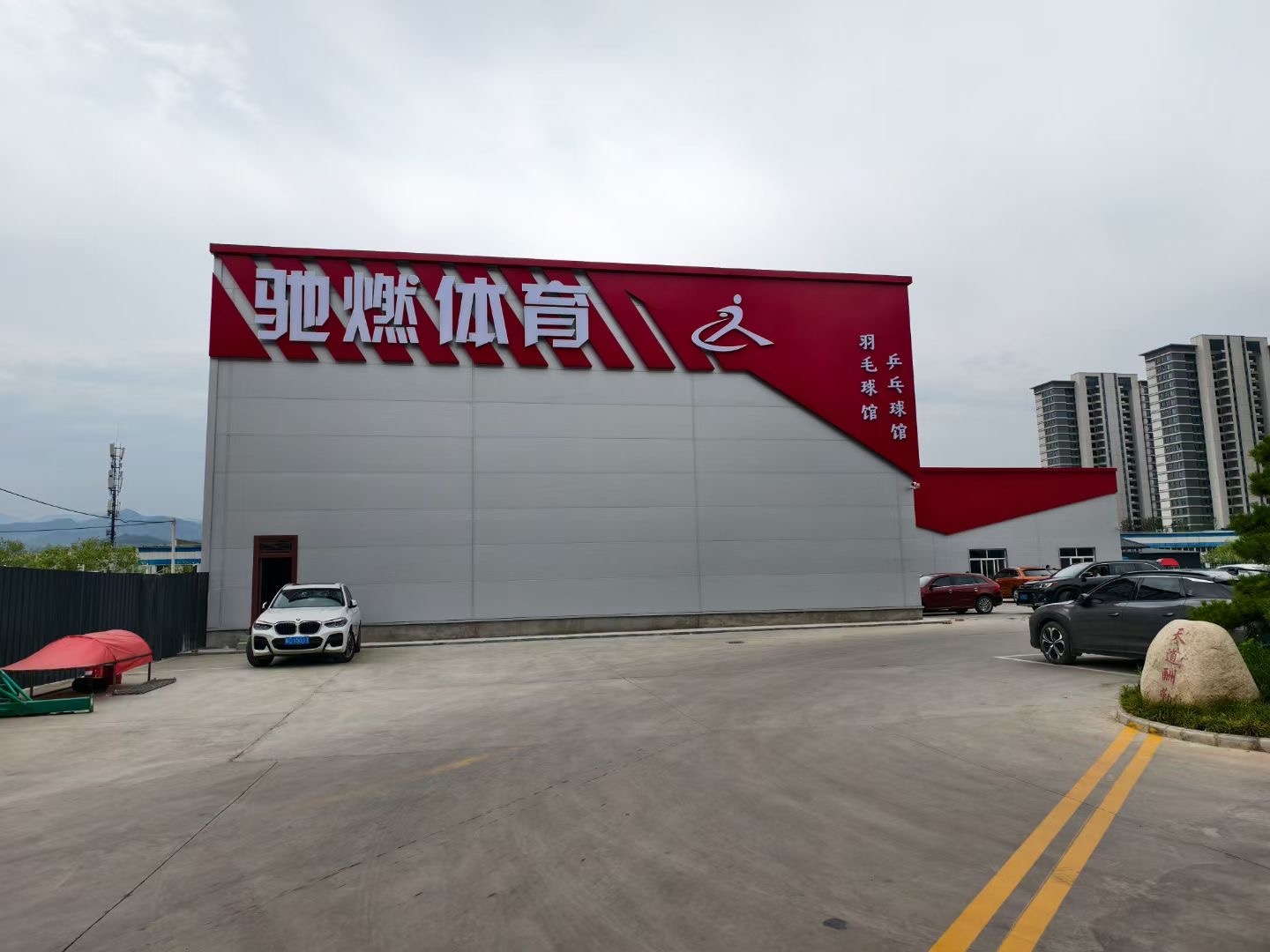 三芯環(huán)保與馳燃體育共創(chuàng)飲水安全 三芯環(huán)保與馳燃體育共創(chuàng)飲水安全