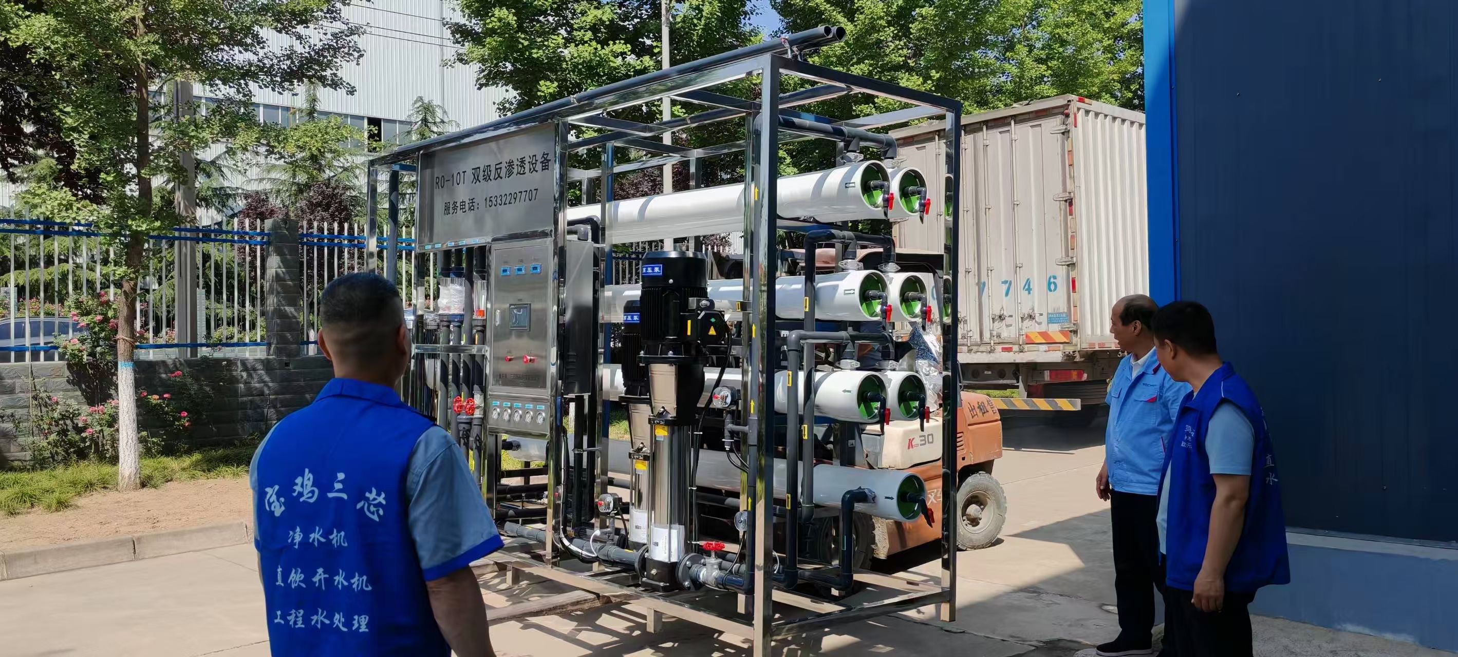 百噸級純水設備圓滿交付！攜手凌云電子共筑高品質用水未來