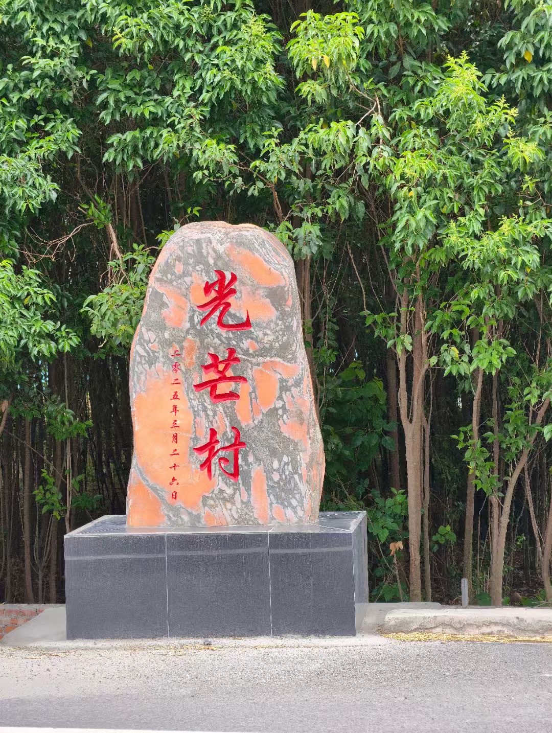 守護飲水安瀾！光芒村筑牢健康防線  清澈的水流潺潺入戶