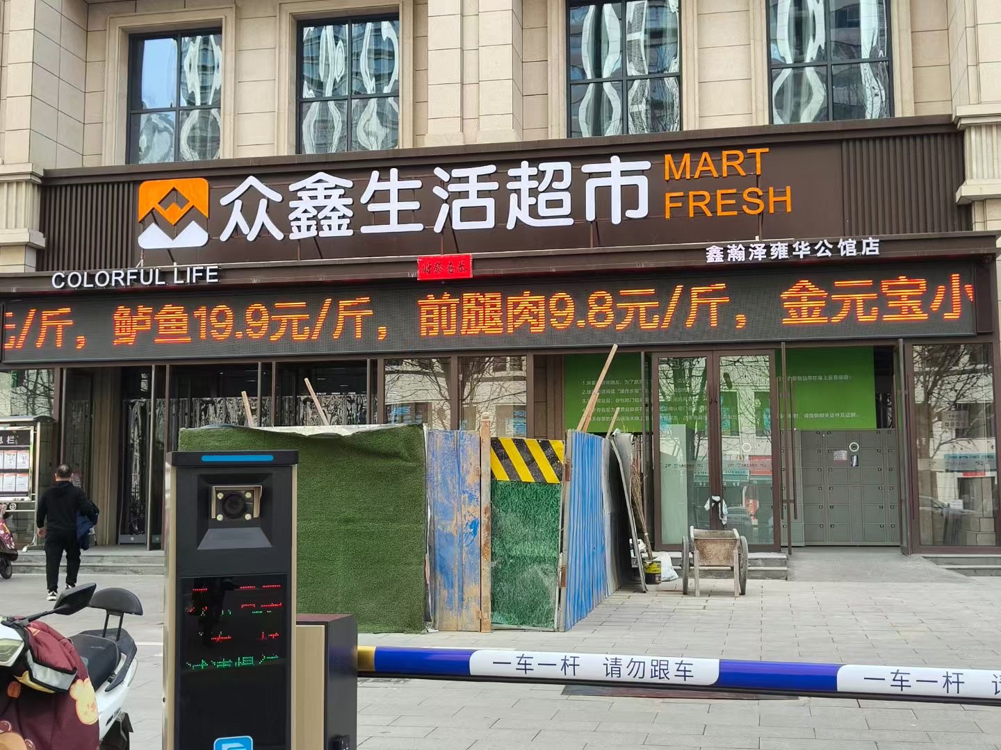 藏在超市里的「凈水寶藏」！雍華公館這家店憑什么圈粉無數(shù)？