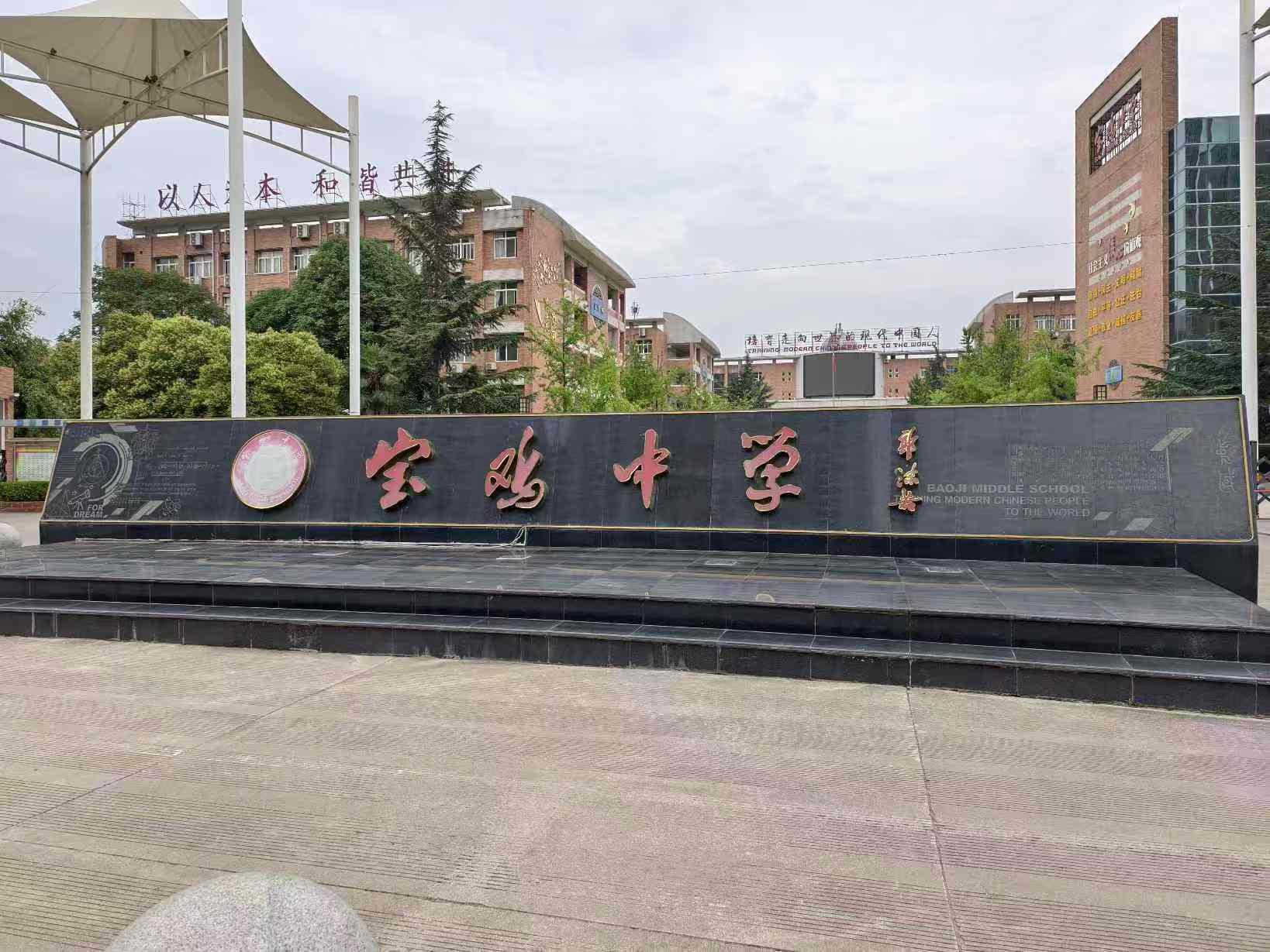 寶雞中學(xué)直飲水設(shè)備濾芯更換完工