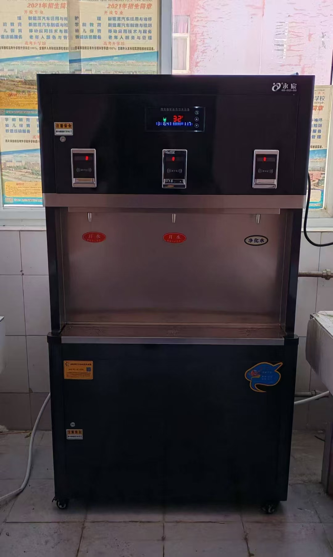 陜西亞太職業技術學院直飲水設備安裝完成