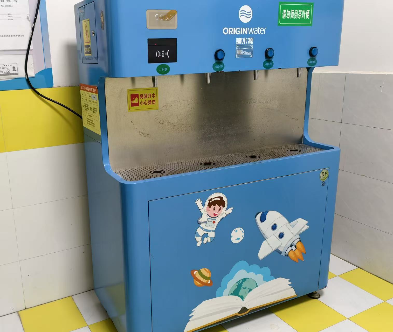 寶雞石油小學直飲水設備安裝已完成 師生飲水安全 打造更優質的校園用水環境 寶雞石油小學直飲水設備安裝已完成 師生飲水安全 打造更優質的校園用水環境