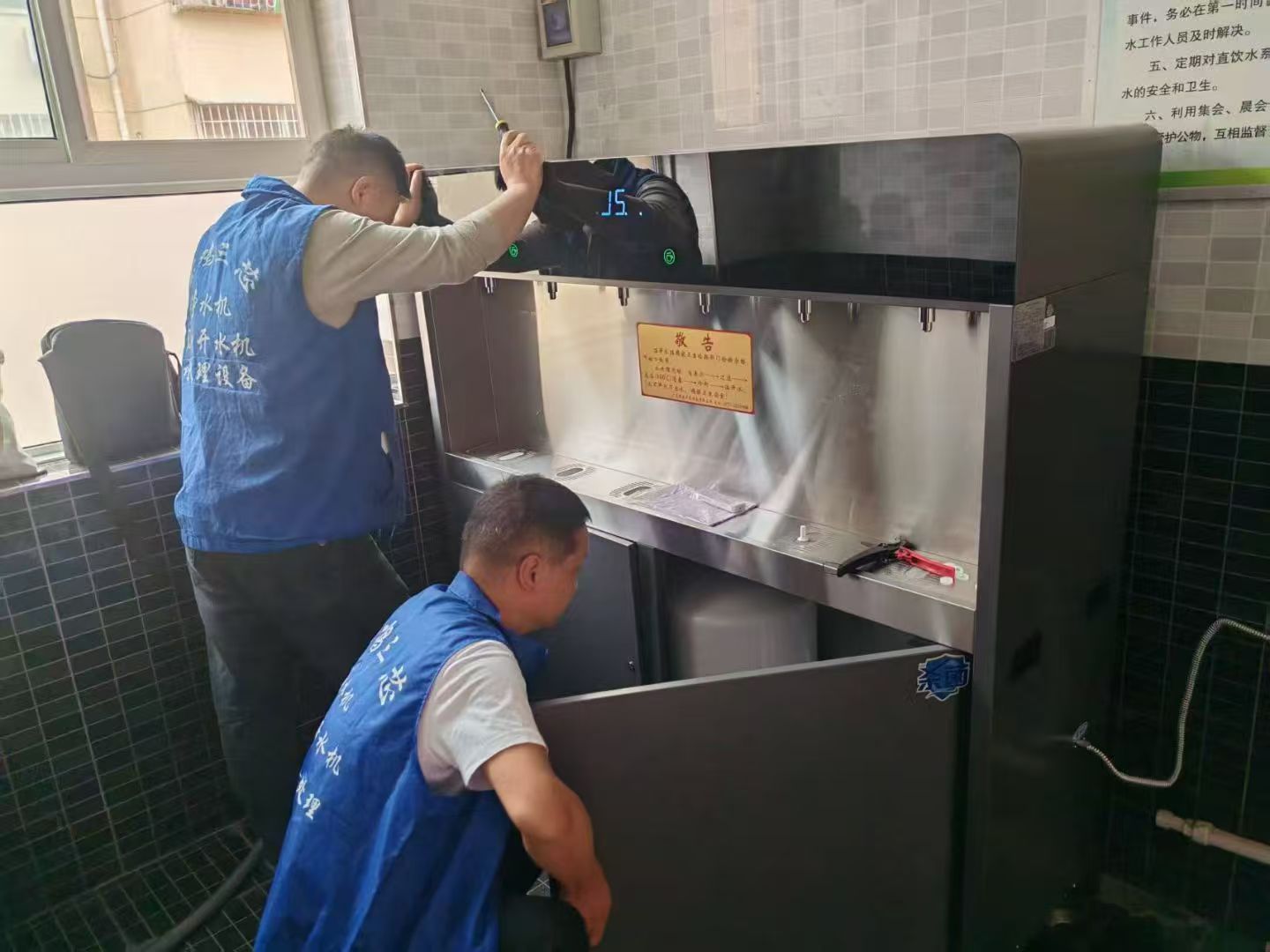 新民路小學新款智能校園直飲機安裝成功 新民路小學新款智能校園直飲機安裝成功